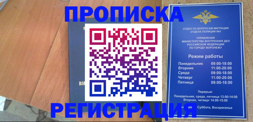 форма 3 в Артёме